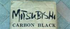 日本三菱色素碳黑#95粒徑較小