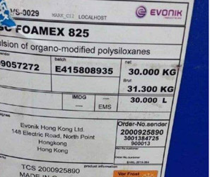 迪高tego825消泡劑-高效消泡劑