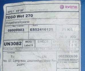 迪高tego270潤濕劑－底材潤濕及防縮孔助劑